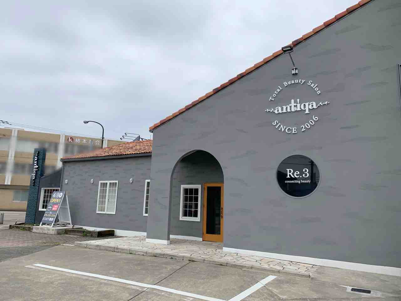 藤江北に Re 3 Connecting Beauty リースリー なるトータルビューティーサロンがオープンするらしい 元 Asian Cafe Bar Garuda アジアンカフェ バル ガルーダ 金沢デイズ 石川県金沢市の地域情報サイト 藤江北に Re 3 Connecting Beauty リースリー なるトータルビューティーサロンがオープンするらしい 元 Asian Cafe Bar Garuda アジアンカフェ バル ガルーダ 金沢デイズ 石川県金沢市の地域情報サイト