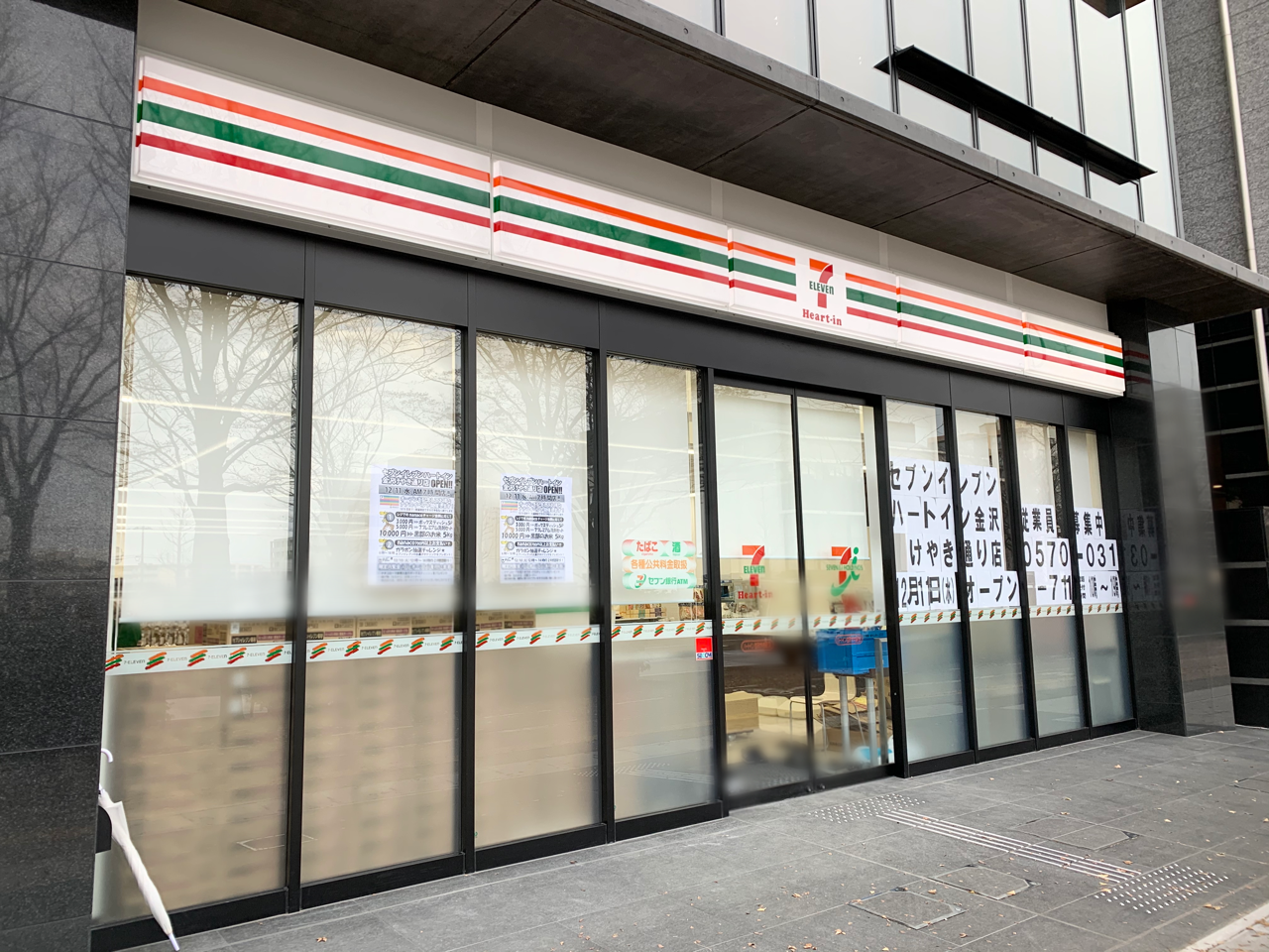 広岡にコンビニエンスストア セブンイレブン ハートイン金沢けやき通り店 がオープンするらしい 金沢デイズ 石川県金沢市の地域情報サイト 広岡にコンビニエンスストア セブンイレブン ハートイン金沢けやき通り店 がオープンするらしい 金沢デイズ 石川県金沢市の地域情報サイト