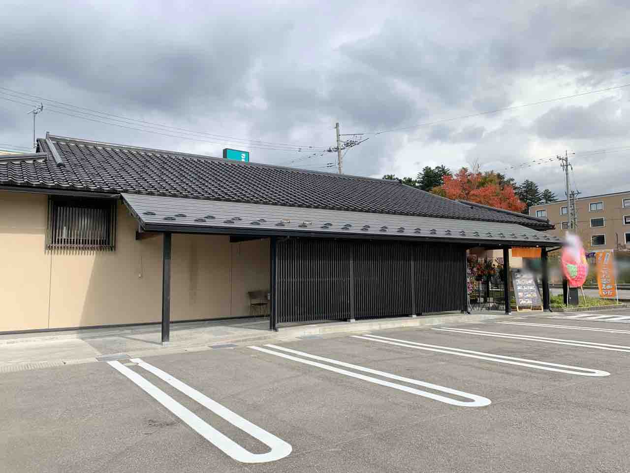 石川県初出店 田上さくらにセルフ式讃岐うどん店 こがね製麺所 田上店 がオープンしてる 元 ぐりーんりばー だったところ 金沢デイズ 石川県 金沢市の地域情報サイト