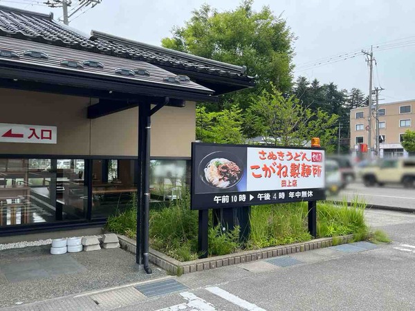 人気記事