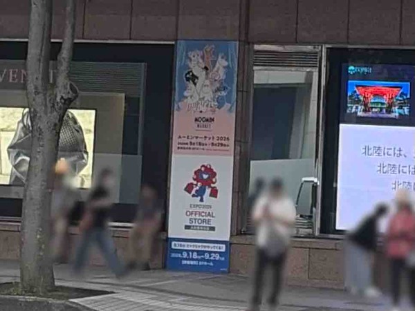 香林坊大和