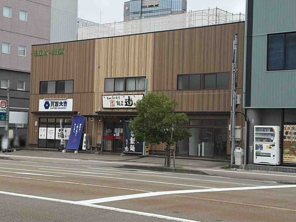麺屋 達 本店