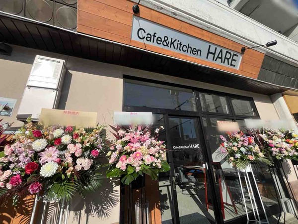 石川県金沢市石引に『Cafe&Kitchen HARE（ハレ）』なるカフェダイニングがオープンしてる。