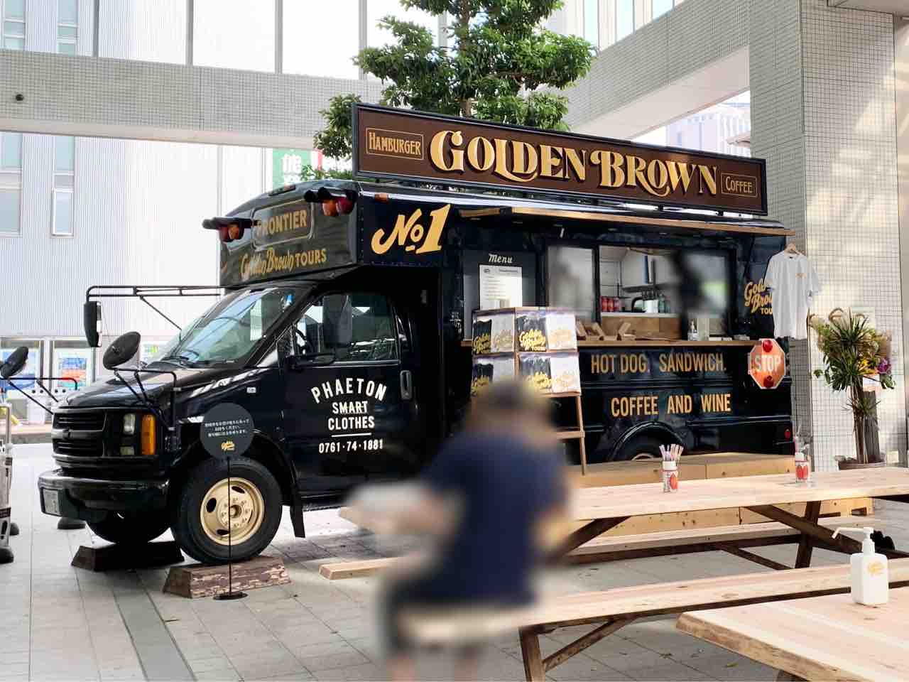 金沢フォーラス 1階正面入口前に ゴールデンブラウン Golden Brown なるハンバーガー専門店がオープンしてる 金沢デイズ 石川県金沢市の地域情報サイト 金沢フォーラス 1階正面入口前に ゴールデンブラウン Golden Brown なるハンバーガー専門店がオープンしてる 金沢デイズ 石川県金沢市の地域情報サイト