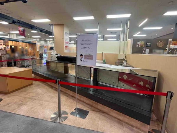 末広堂アル・プラザ店