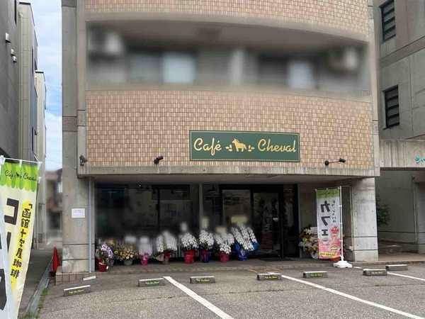 Cafe du Cheval