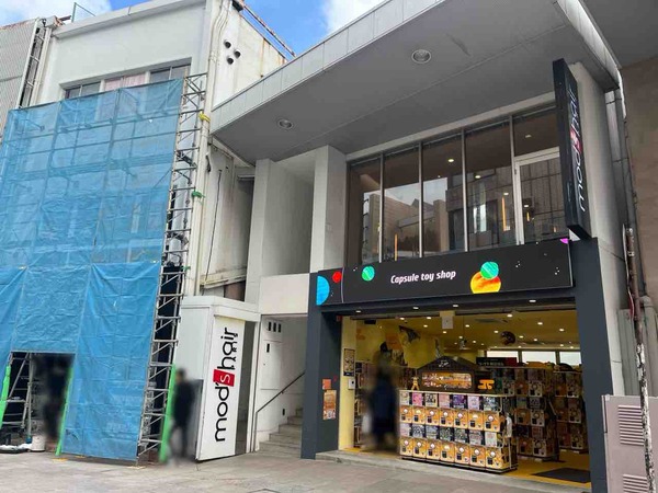 trip studio SECRET ?