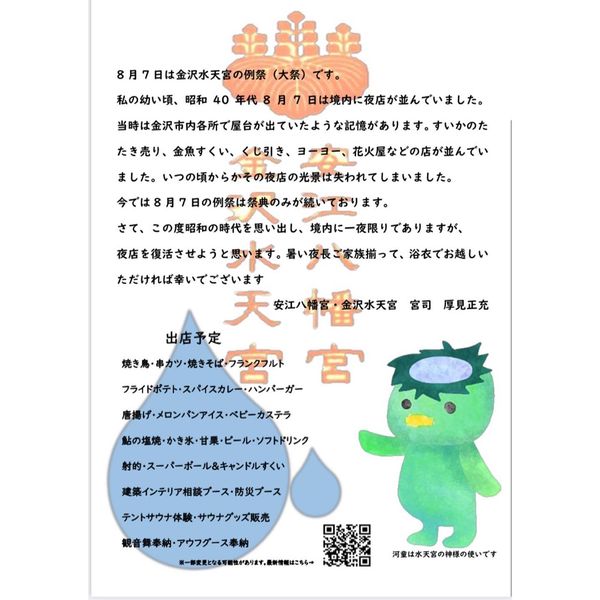 $R82O5XF