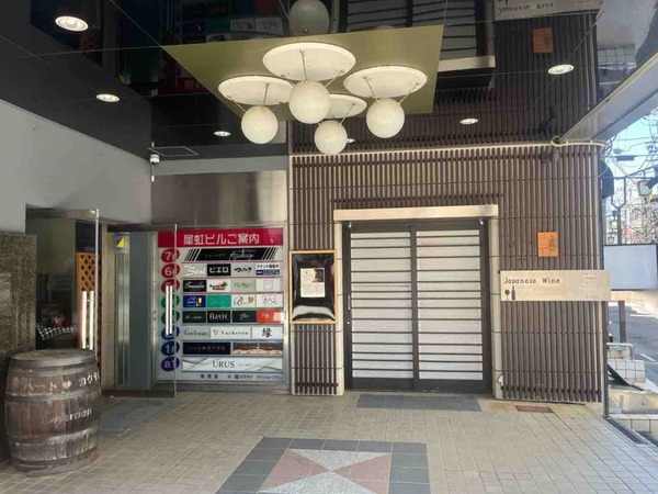 金沢 鮨と日本ワイン 藍AO（あお）