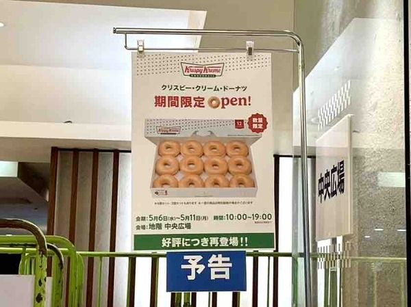 エムザ
