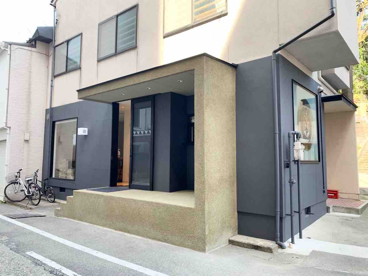 尾山町に 甘味処 すずや 金沢店 なるモナカスイーツ専門店がオープンするらしい 金沢デイズ 石川県金沢市の地域情報サイト 尾山町に 甘味処 すずや 金沢店 なるモナカスイーツ専門店がオープンするらしい 金沢デイズ 石川県金沢市の地域情報サイト