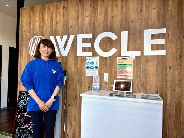 WECLE 金沢長坂台店