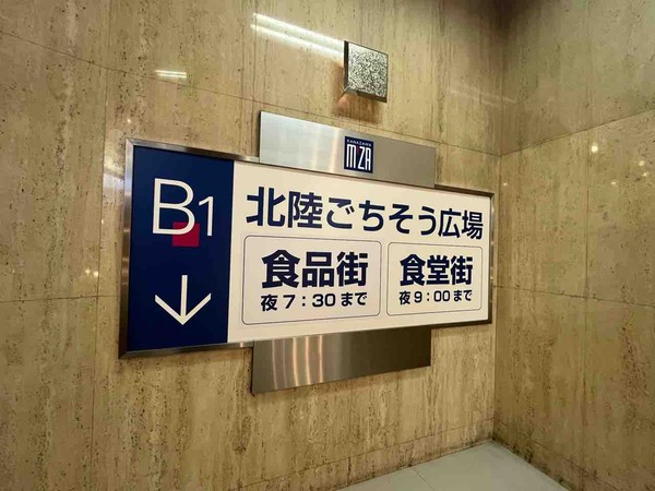 エムザ