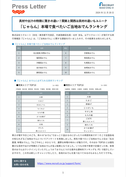 IMG_57E1B93ABF4F-1