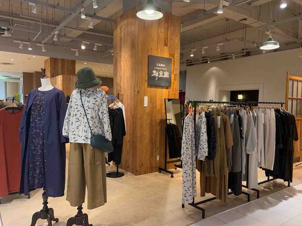 エムザ2店舗閉店