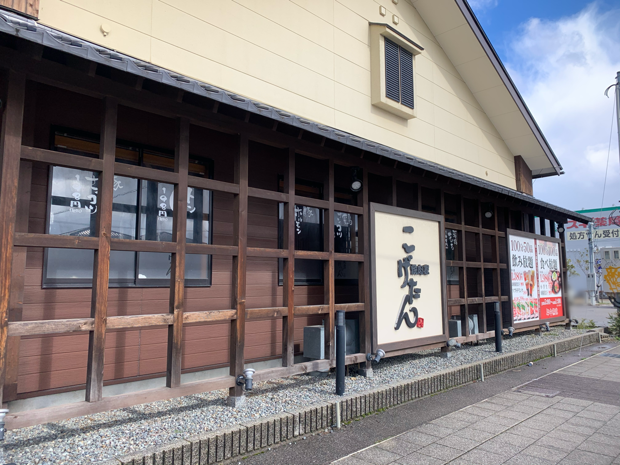 藤江北にある 焼肉家こげたん 藤江北店 が閉店してる 金沢デイズ 石川県金沢市の地域情報サイト