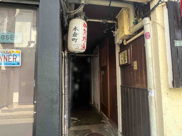 やき鳥 卍郎