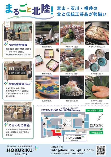 0712_15_kankousenryaku_hp_page-0003