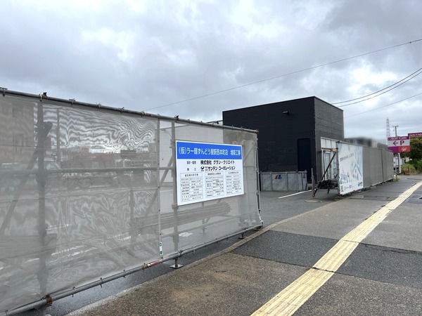 金沢駅西本町に姫路発祥の背脂系濃厚とんこつらーめん専門店『ラー麺ずんどう屋 駅西本町店』がオープンするらしい。