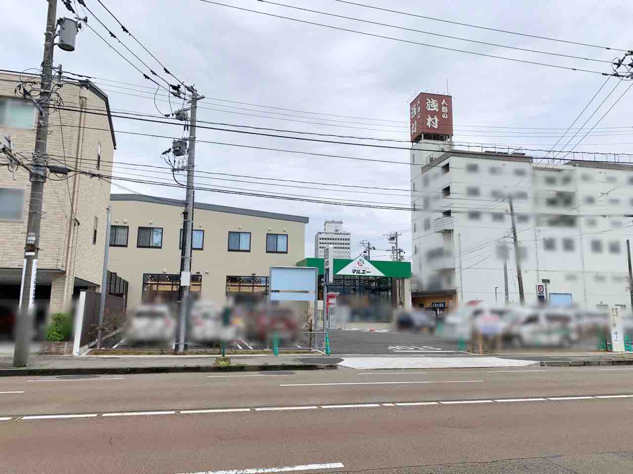 彦 店 マルエー 三