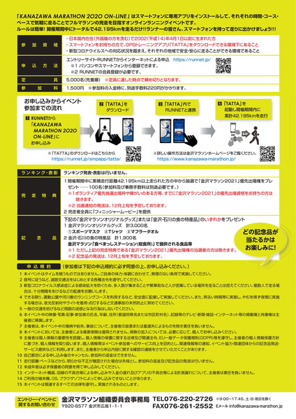 online2020-2