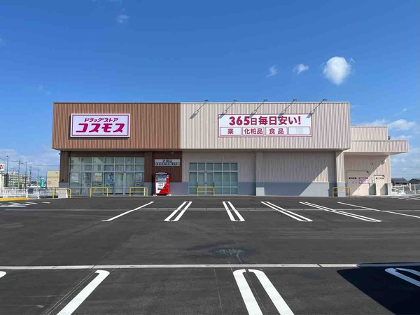 ドラッグストアコスモス 近岡店
