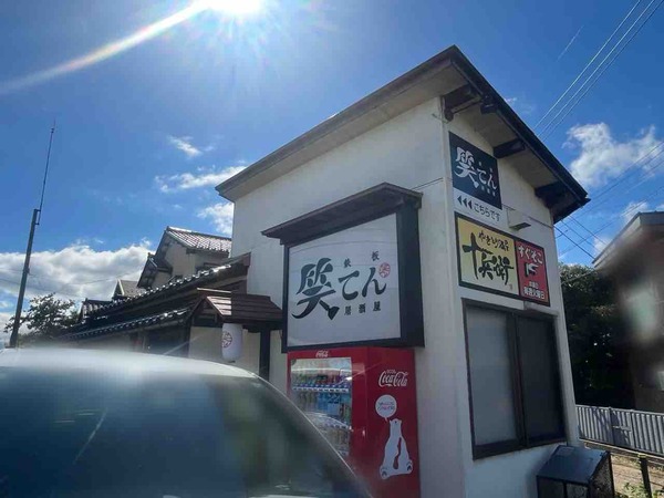 石川県金沢市錦町に『笑てん』なる鉄板居酒屋がオープンするらしい。