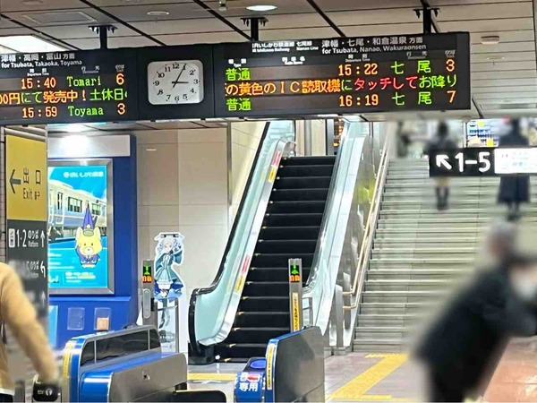 金沢駅エスカレーター