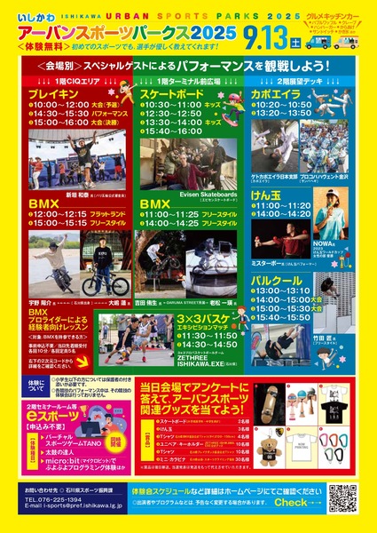 flyer_page-0002