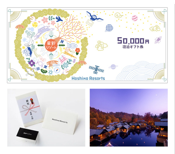 hoshinogift (2)