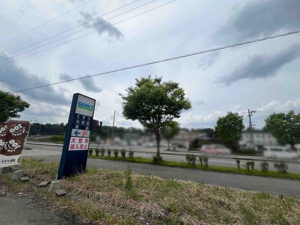 ゲンキー金沢田上店