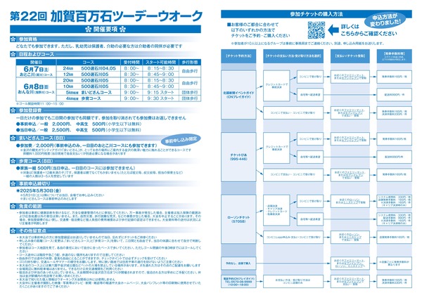 0bbcc6604b9407bcf22617699b020f42_page-0002
