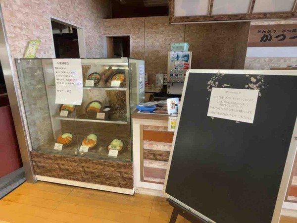 アルプラザ金沢