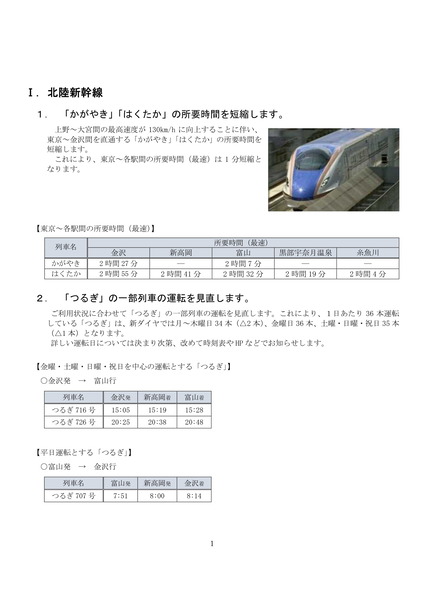 201218_00_kanazawa-2
