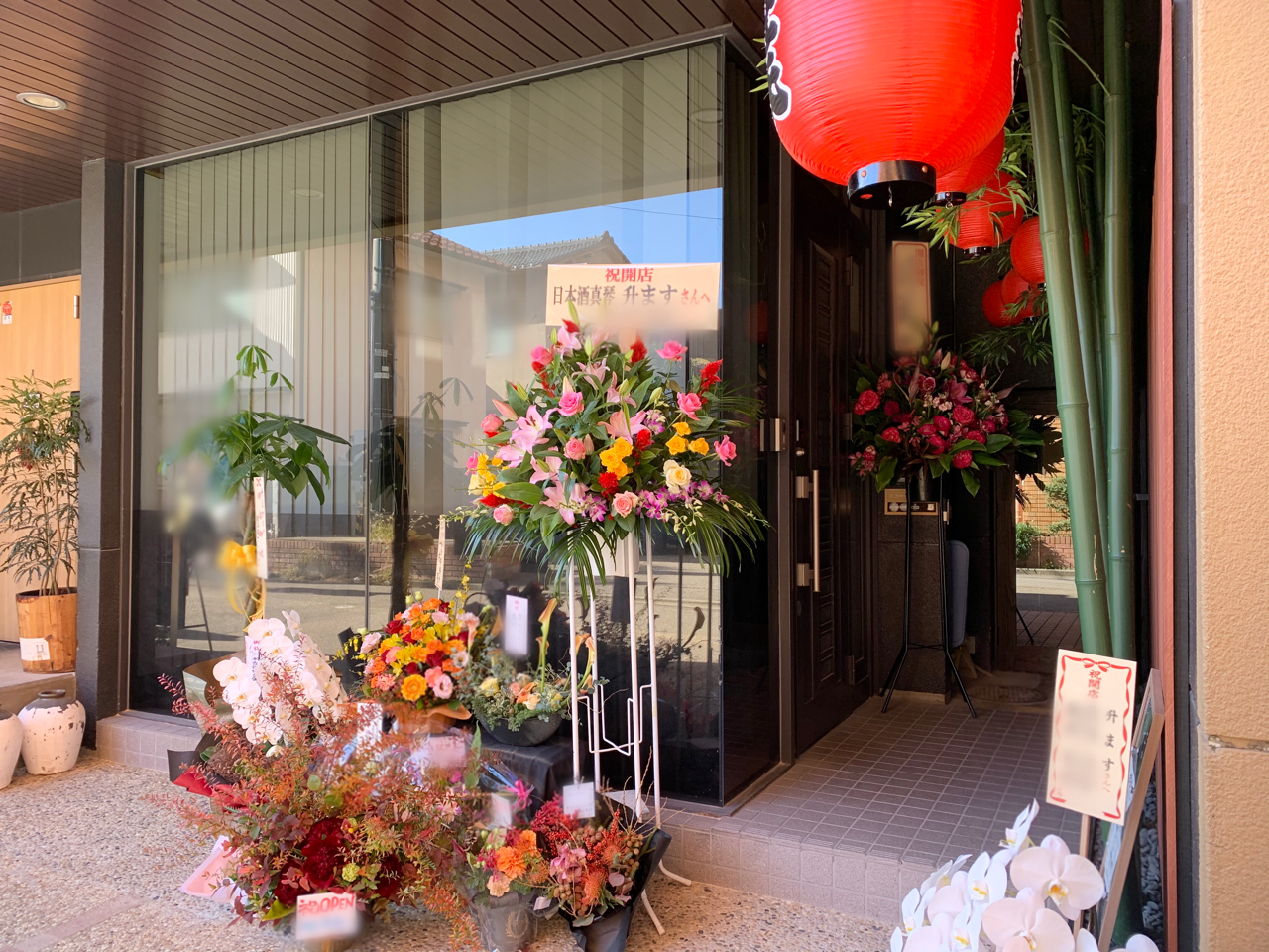 東山にある 日本酒 真琴 の姉妹店 此花町に 日本酒真琴 升ます ますます なる日本酒バーがオープンしてる 金沢デイズ 石川県金沢市の地域情報サイト