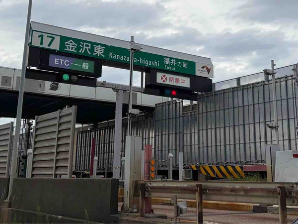 金沢東IC