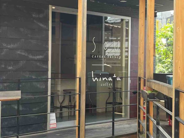 SOU. / hinata coffee