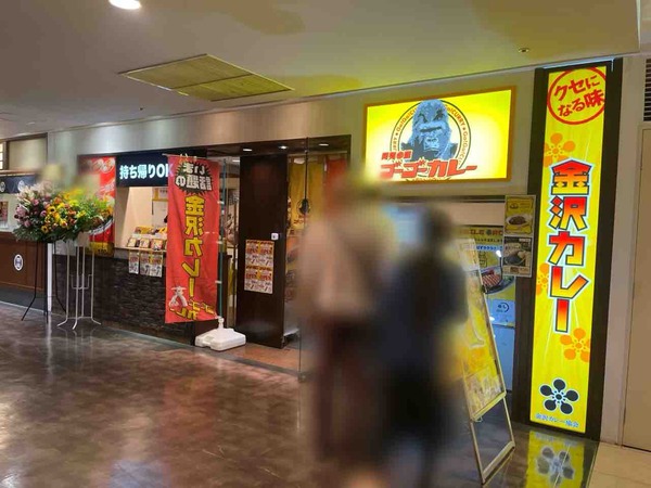 エムザ