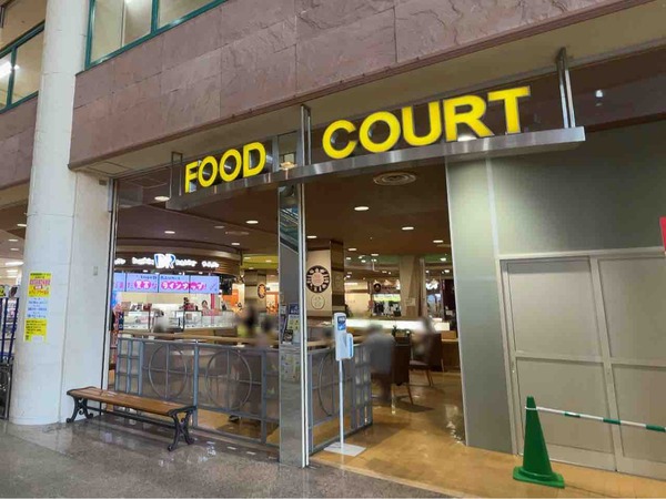 アルプラザ金沢