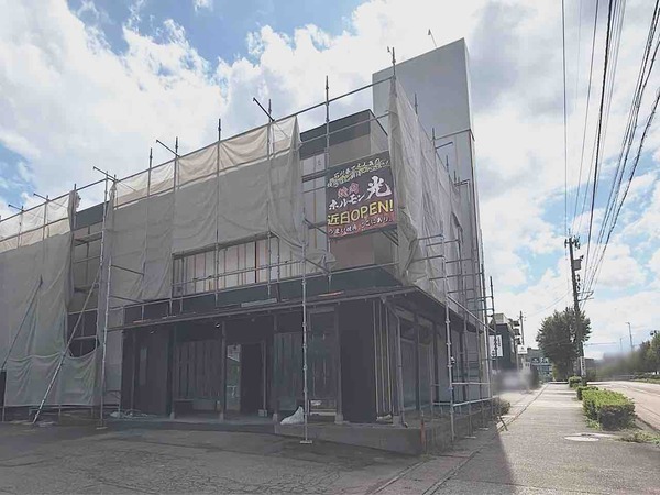 ホルモン光 伏見台店