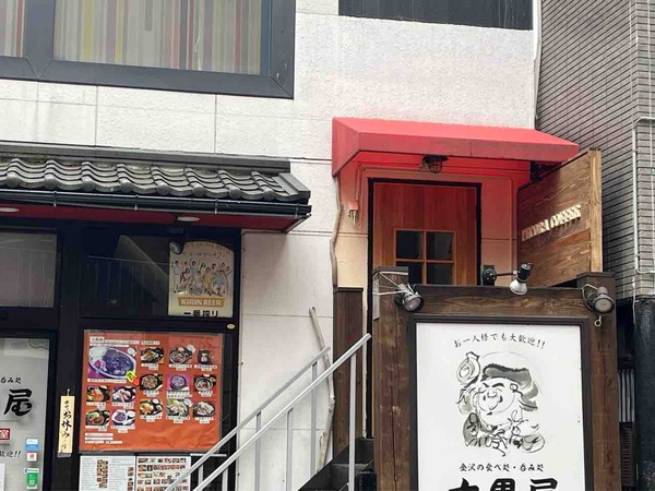 ペコラコーヒー