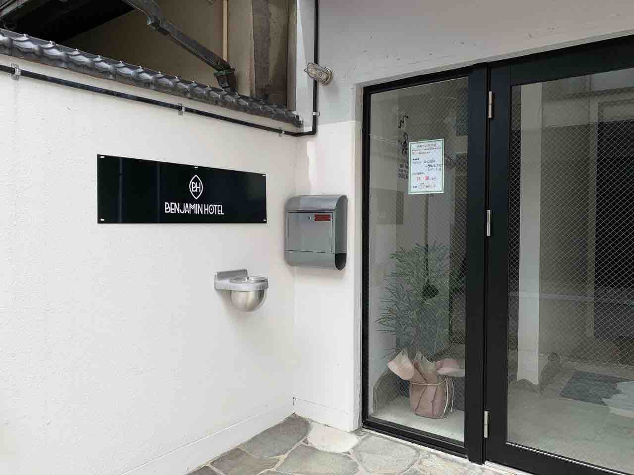 片町にある Benjamin Hotel Kanazawa ベンジャミンホテル金沢 内に Ozwald オズワルド なる屋上cafe Barがオープンするらしい 金沢デイズ 石川県金沢市の地域情報サイト 片町にある Benjamin Hotel Kanazawa ベンジャミンホテル金沢 内に Ozwald オズワルド なる屋上cafe Barがオープンするらしい 金沢デイズ 石川県金沢市の地域情報サイト