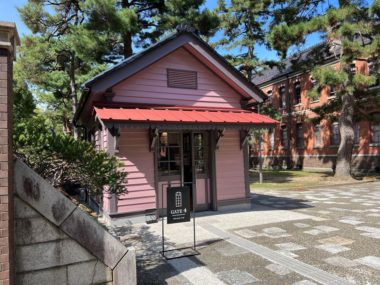 Gate4 【開店】『石川四高記念文化交流館 』内に着物レンタル処『Retrism(レトリズム)』敷地内にミュージアムショップ『GATE4』がオープンし ...