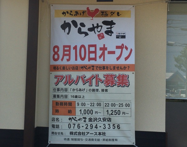 ED92F2E1-C425-408D-BF5F-A24635A8C64C