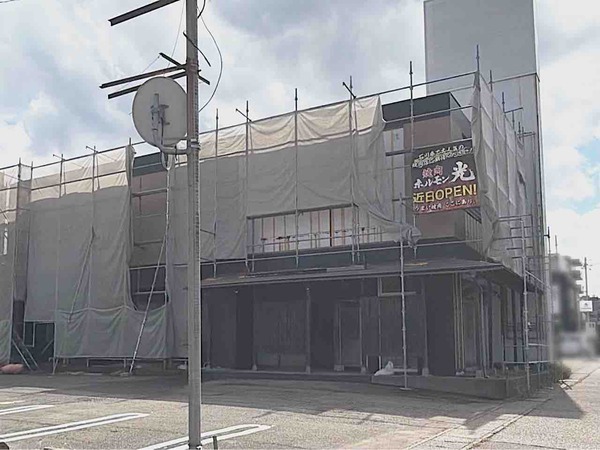 ホルモン光 伏見台店