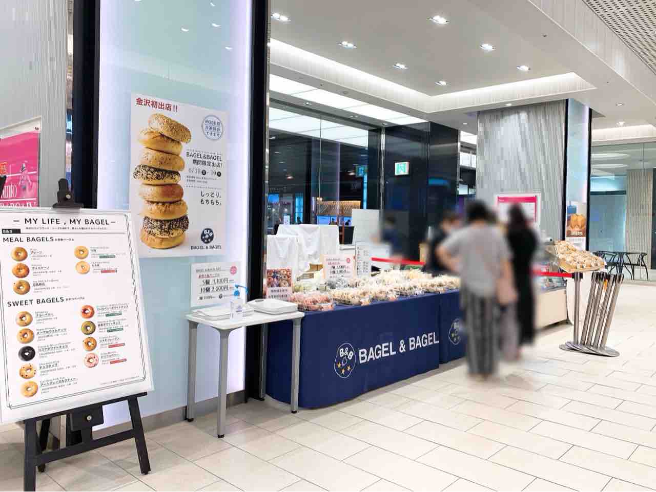 金沢初出店も 2店舗同時出店 Rinto リント にチーズケーキ スコーン グッディ フォーユー六本木 とベーグル専門店 Bagel Bagel が期間限定オープンしてる 6月18日 30日 金沢デイズ 石川県金沢市の地域情報サイト 金沢初出店も 2店舗同時出店 Rinto リント にチーズケーキ スコーン グッディ フォーユー六本木 とベーグル専門店 Bagel Bagel が期間限定オープンしてる 6月18日 30日 金沢デイズ 石川県金沢市の地域情報サイト