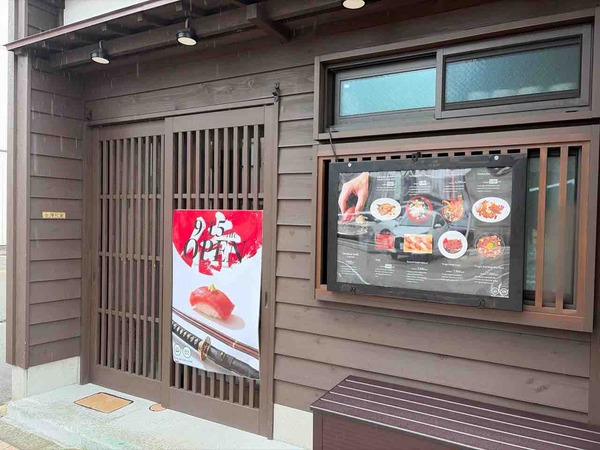 侍レストランおまかせ金沢