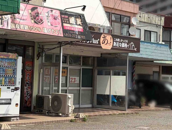 よりみちplus
