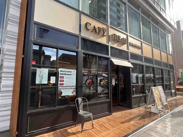 CAFE DE H 南町店