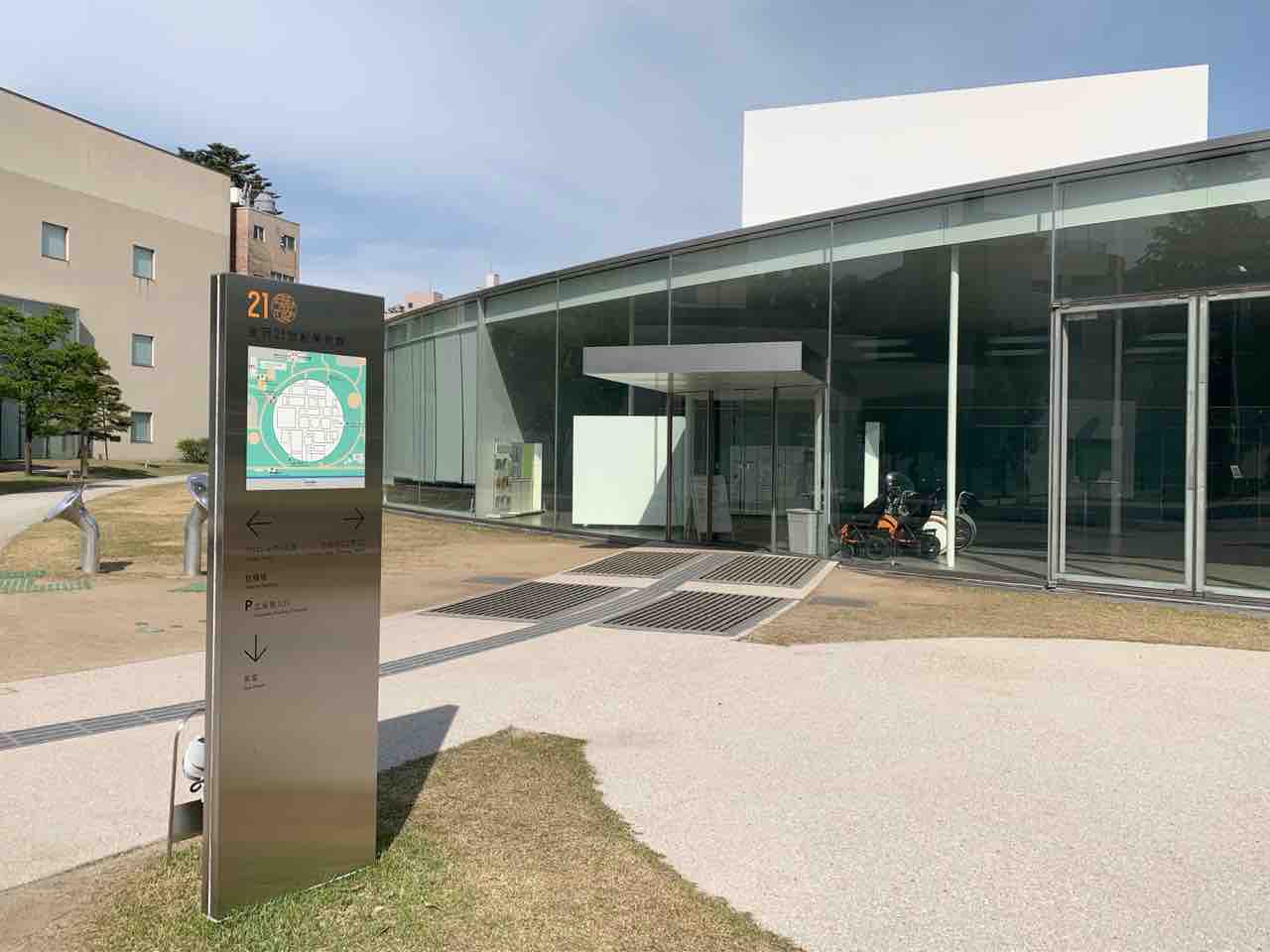 史上最大の展覧会 人気イラストレーターの作品 金沢21世紀美術館 で 中村佑介展 開催 4月29日 5月29日 金沢デイズ 石川県金沢 市の地域情報サイト